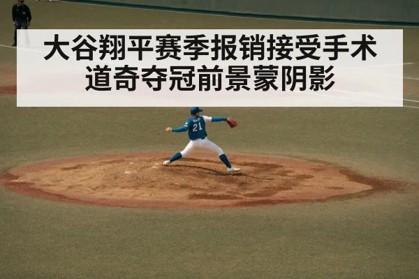 baseball pitcher throwing